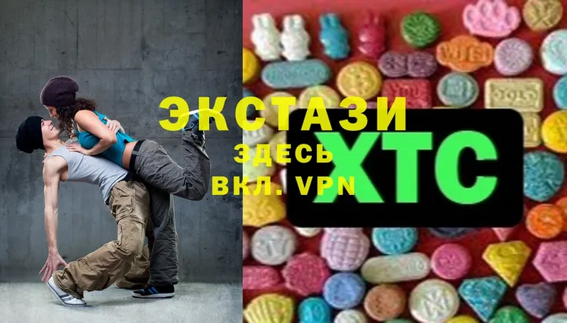 Ecstasy круглые  Сясьстрой 