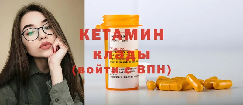 площадка как зайти  Сясьстрой  Кетамин ketamine 