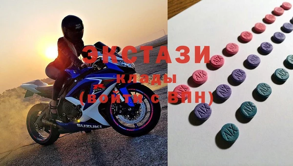 MDMA Premium VHQ Бородино